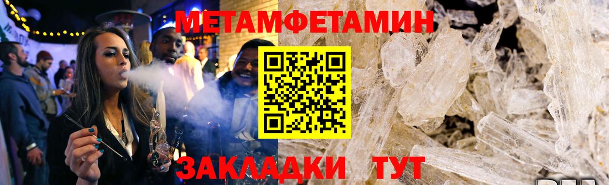 АМФЕТАМИН  Вход с VPN  АМФЕТАМИН  Amphetamine 97%  Котовск 