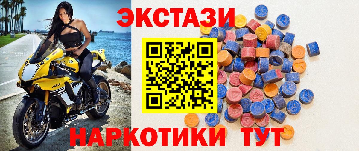 Каннабис  Кодеин  Вход с VPN  Котовск  Гашиш  Кокаин  Героин  Мефедрон  