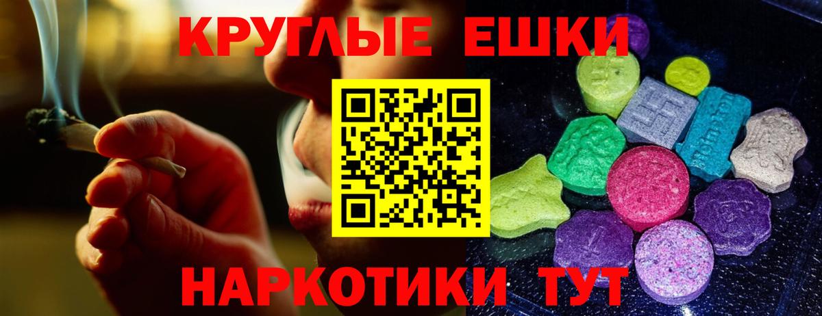 ЭКСТАЗИ 280мг  купить наркоту  Вход с VPN  Котовск  ЭКСТАЗИ VHQ 