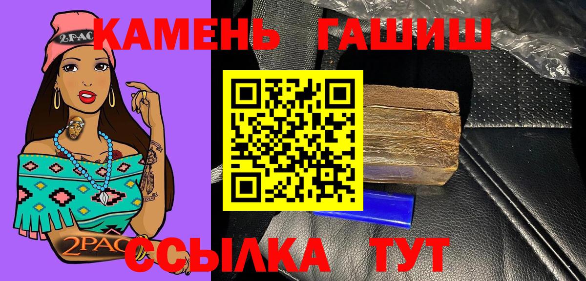 ГАШИШ AMNESIA HAZE  ГАШИШ ice o lator  закладка  Вход с VPN  Котовск 
