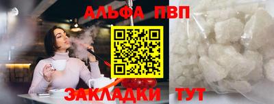 мефедрон VHQ Дубна