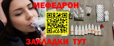 мефедрон VHQ Дубна