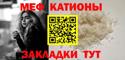 мефедрон VHQ Дубна