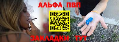 мефедрон VHQ Дубна