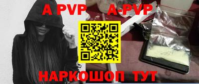 мефедрон VHQ Донецк