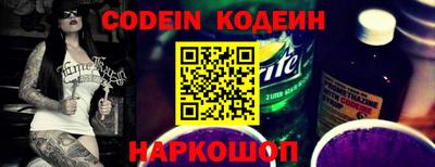 спиды Донской