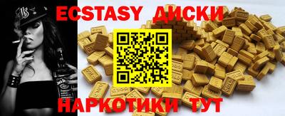 эйфоретик Жуковский