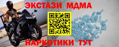 мефедрон VHQ Донецк