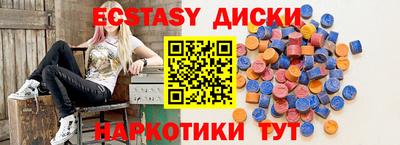 спиды Донской