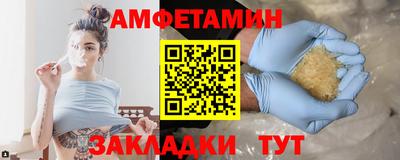 мефедрон VHQ Донецк