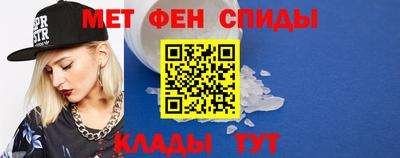 мефедрон VHQ Дубна