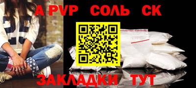 эйфоретик Жуковский