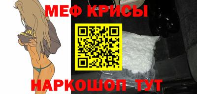 спиды Донской