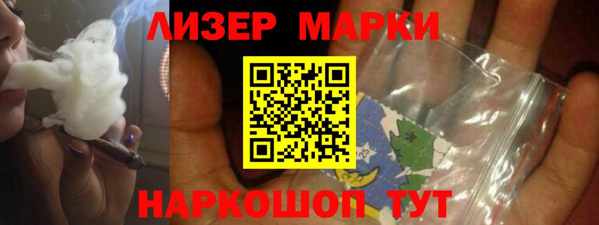 LSD-25 экстази кислота Котовск