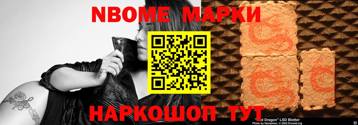 ЛСД экстази кислота  Вход с VPN  Котовск  LSD-25 экстази ecstasy 